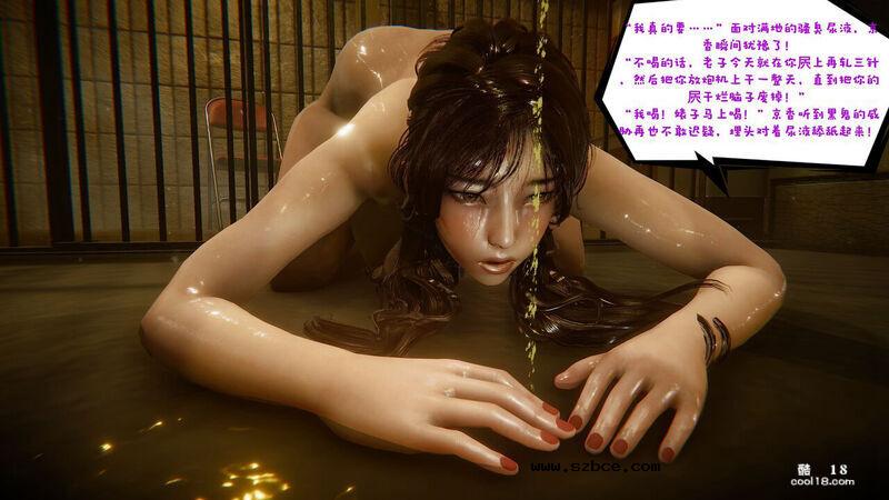 【3D】大阪府极道女BOSS—长谷川京香（1）