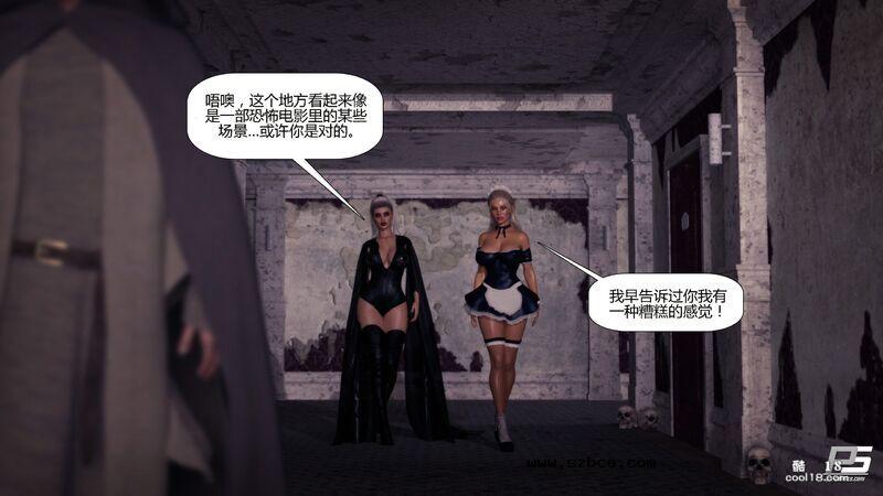 【3D】败兴而归