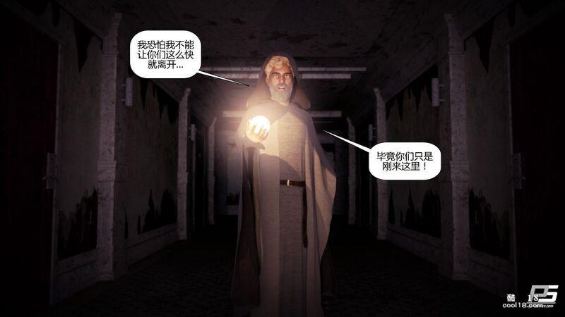 【3D】败兴而归
