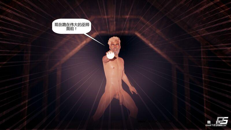 【3D】败兴而归