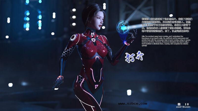 【3D】無限之戰場女武神（1）