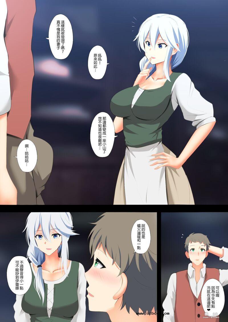 【中文彩漫】魔女維多利亞的旅程