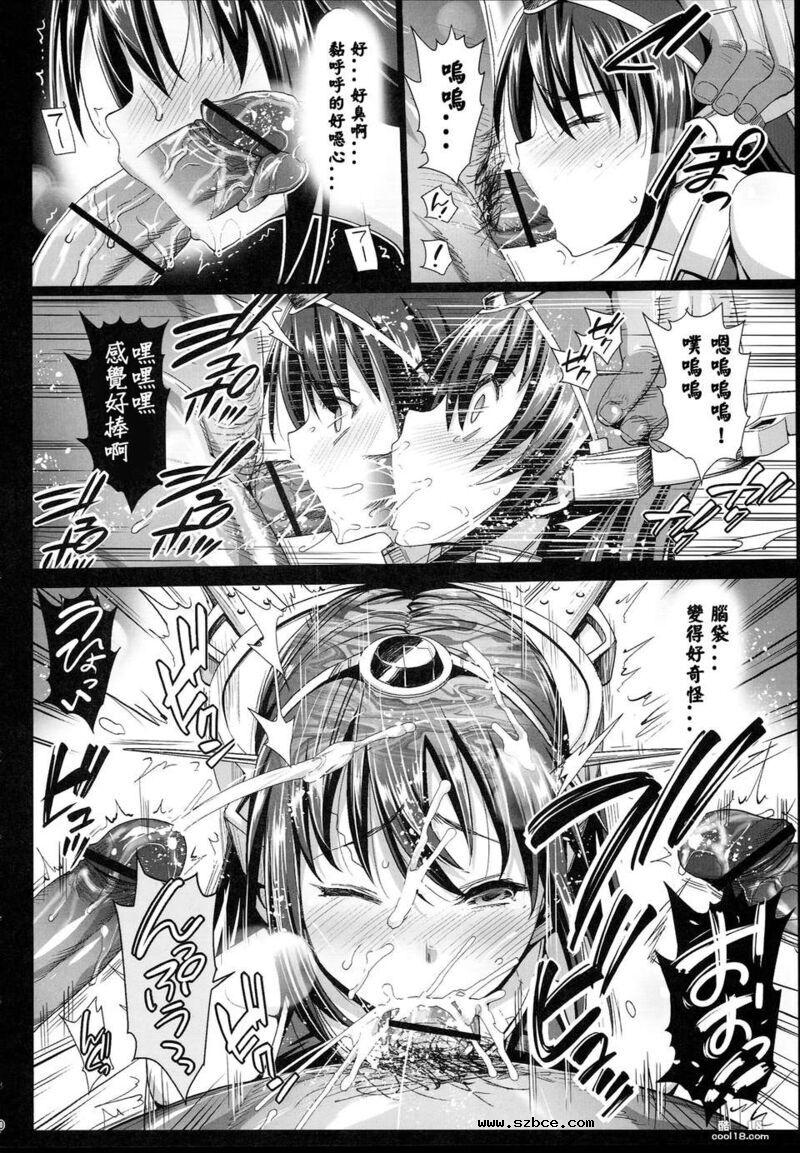 【同人漫画】舰队决战 败北！！