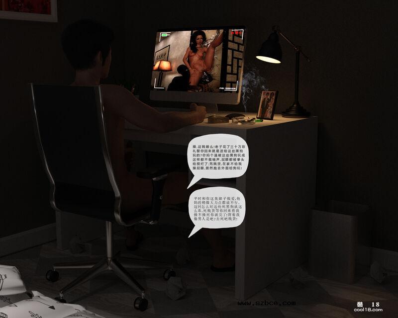 【3D】絶美人妻黑人調教