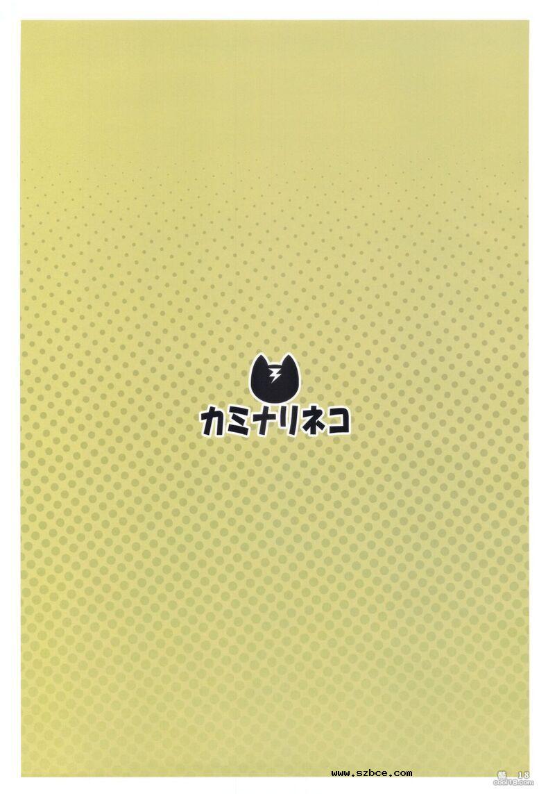 【中文漫画】想和真穗制造后代