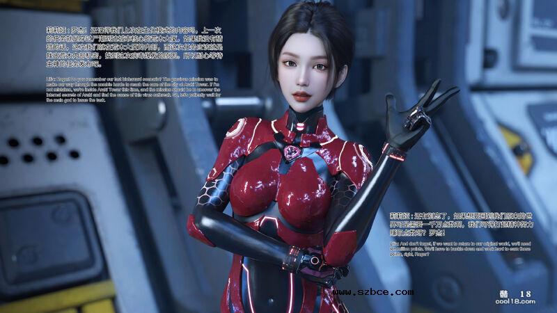 【3D】無限之戰場女武神（1）