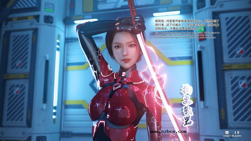 【3D】無限之戰場女武神（1）