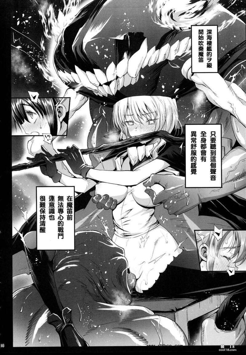 【同人漫画】舰队决战 败北！！