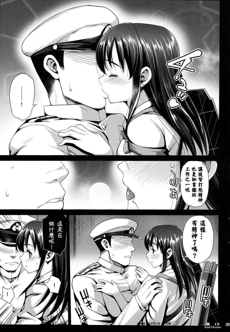 【同人漫画】舰队决战 败北！！