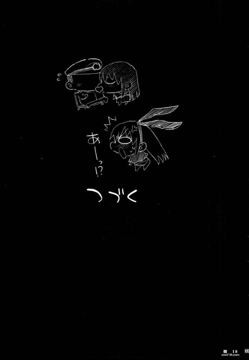 【同人漫画】舰队决战 败北！！