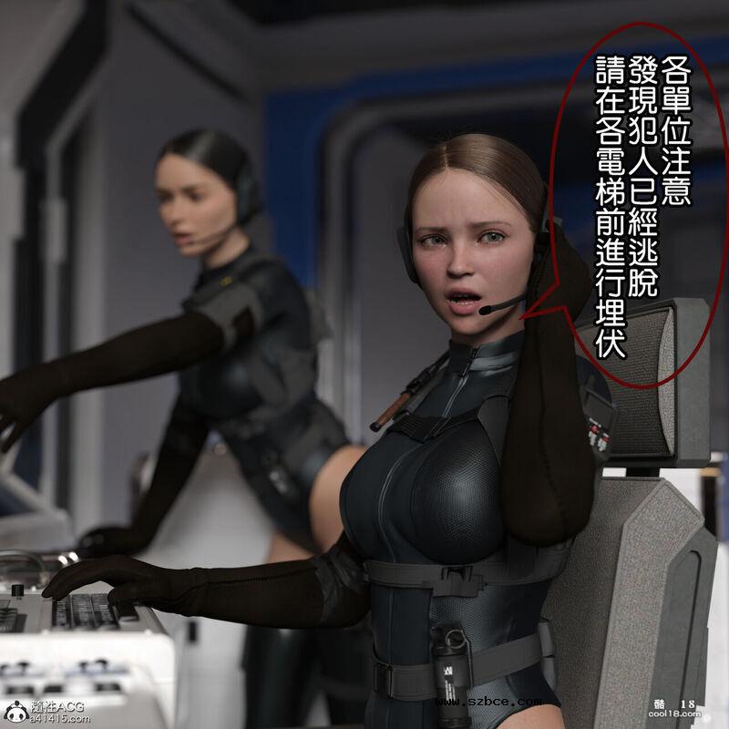 【R-18G】逃脱