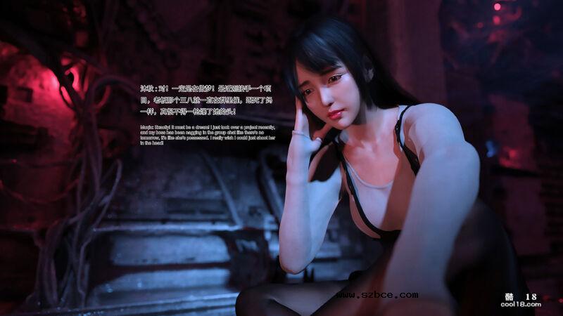 【3D】無限之戰場女武神（1）