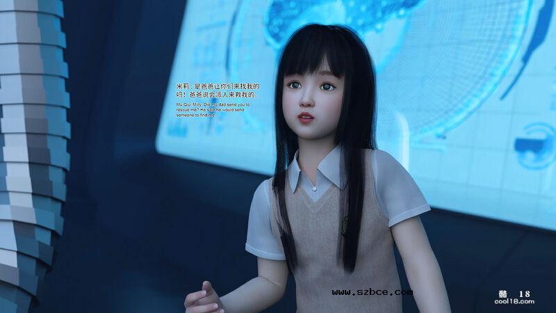 【3D】無限之戰場女武神（1）