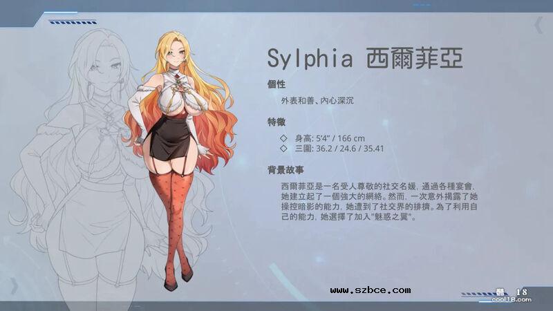 【3D】魅惑之翼