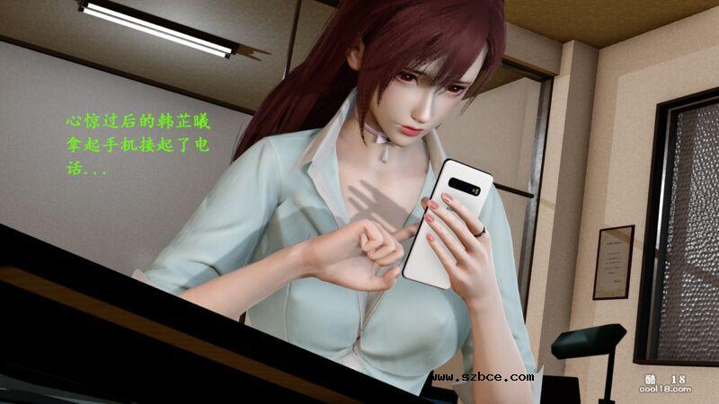 【3D】抑欲人妻