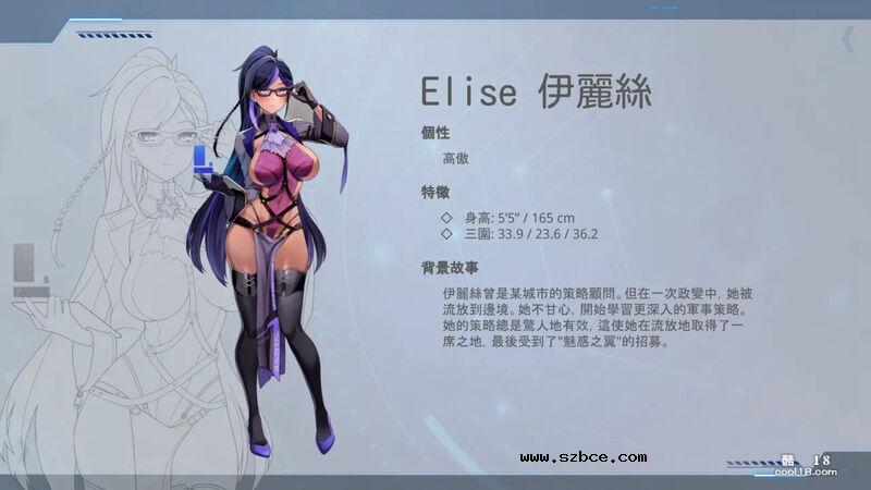【3D】魅惑之翼