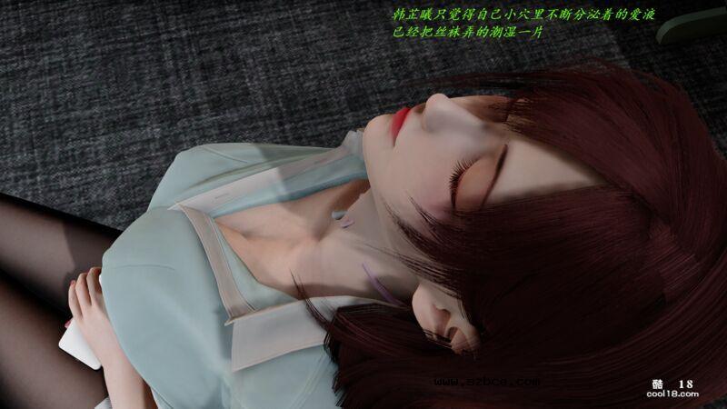 【3D】抑欲人妻