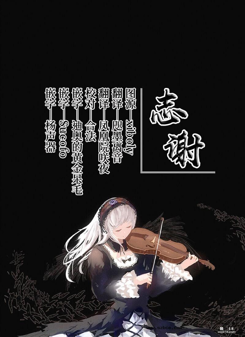 【中文漫画】毕竟这是不可抗力的原因