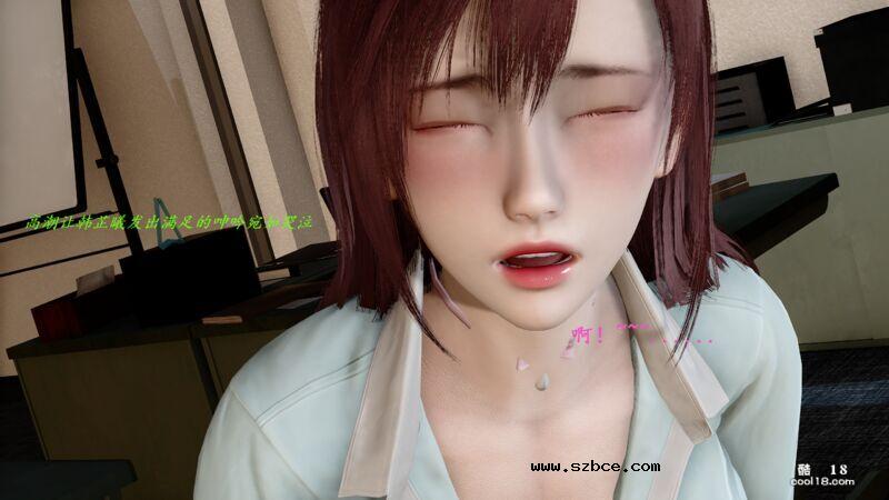 【3D】抑欲人妻