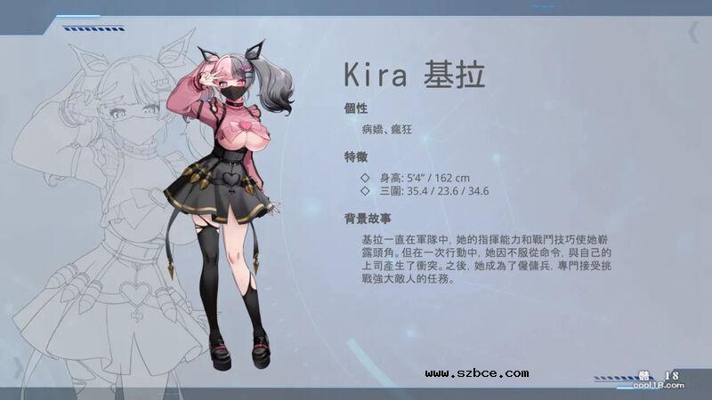 【3D】魅惑之翼