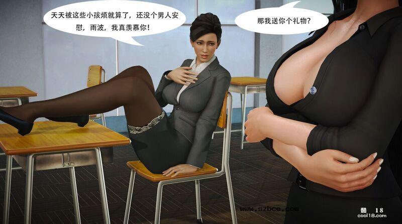 【3D】堕入黑暗