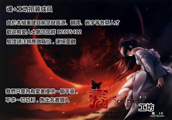 【中文漫画】我和那引以为傲的姐姐