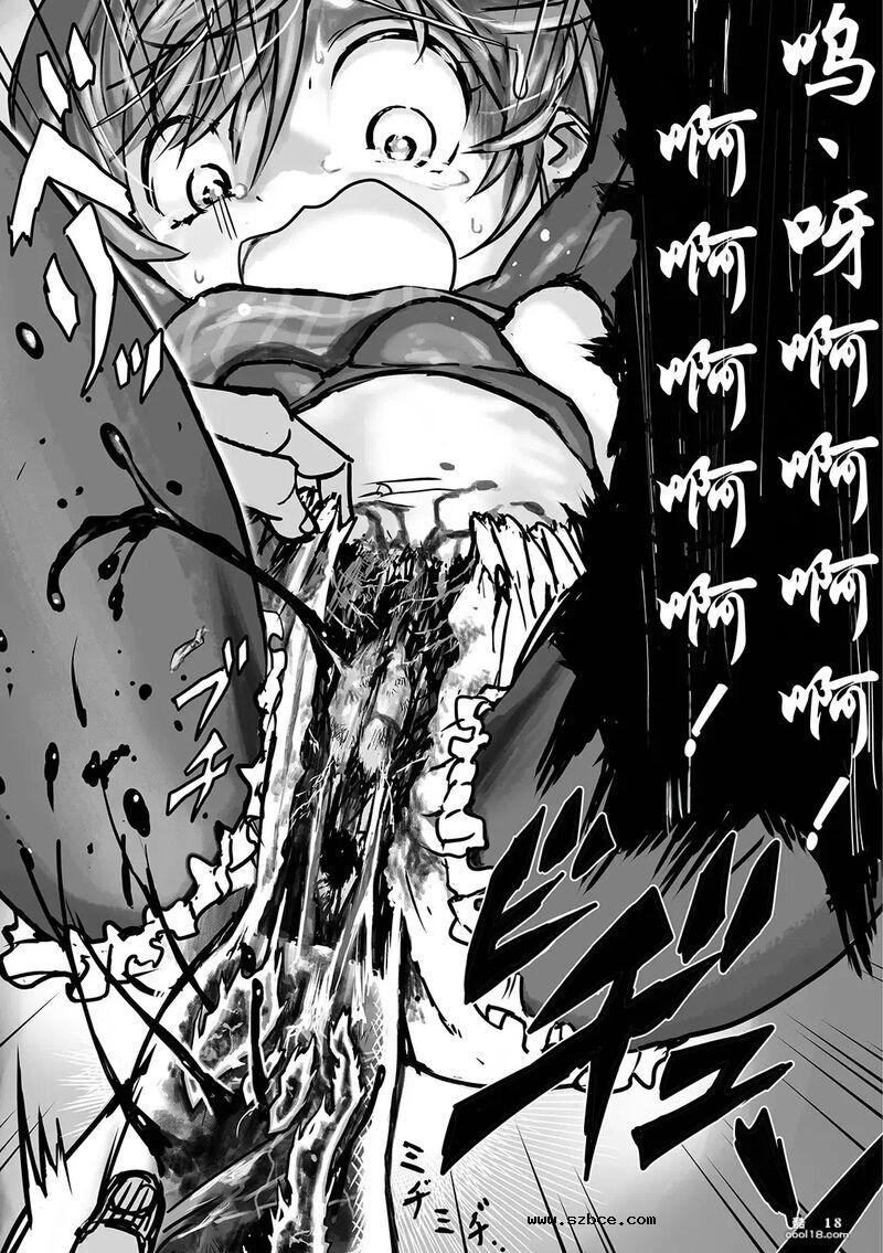 【中文漫画】魔法少女内戰