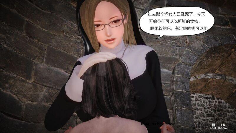 【3D】侠盗修女(换身)