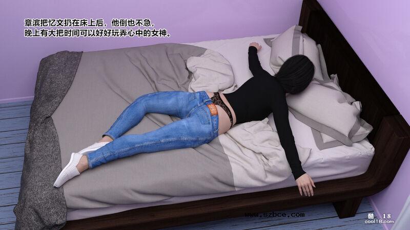 【3D】淫欲情侣