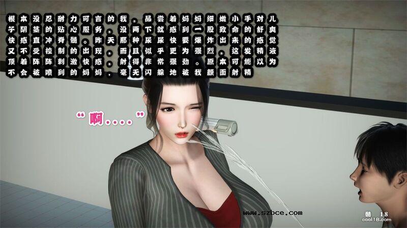 【3D】插入裤袜妈妈的巨尻