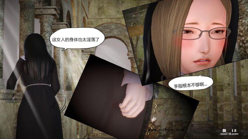 【3D】侠盗修女(换身)
