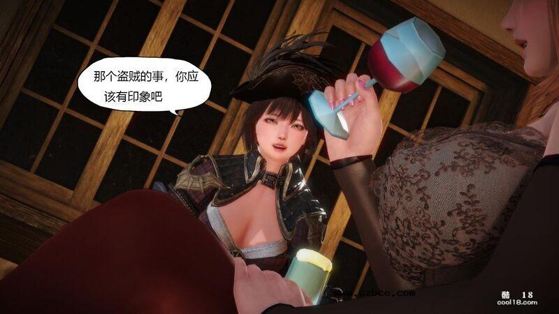【3D】侠盗修女(换身)