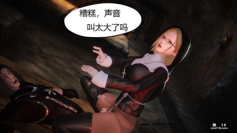【3D】侠盗修女(换身)
