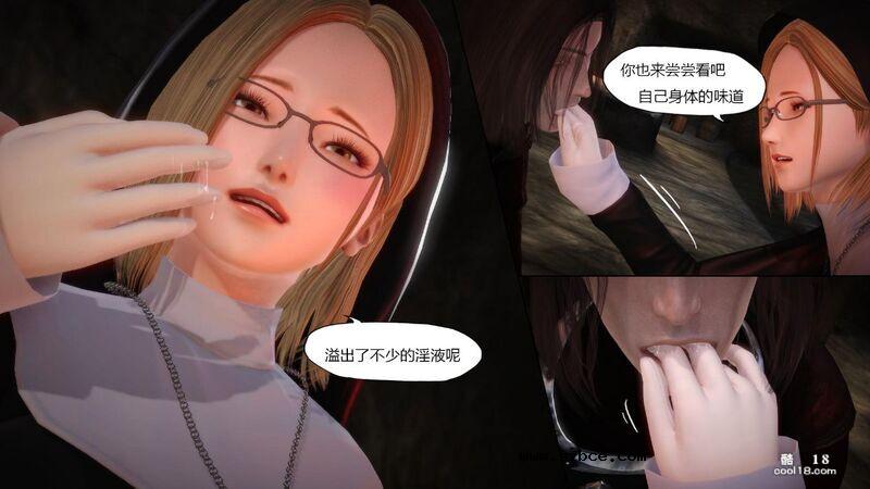 【3D】侠盗修女(换身)