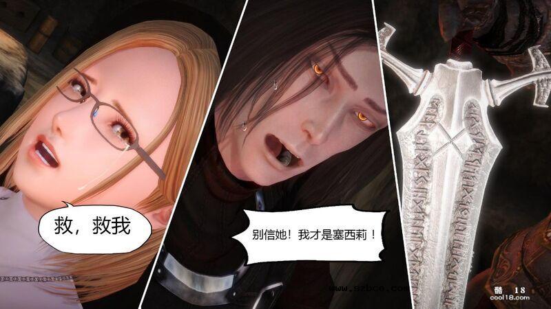 【3D】侠盗修女(换身)