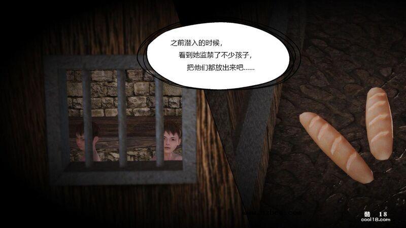 【3D】侠盗修女(换身)