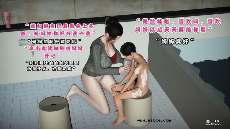 【3D】插入裤袜妈妈的巨尻