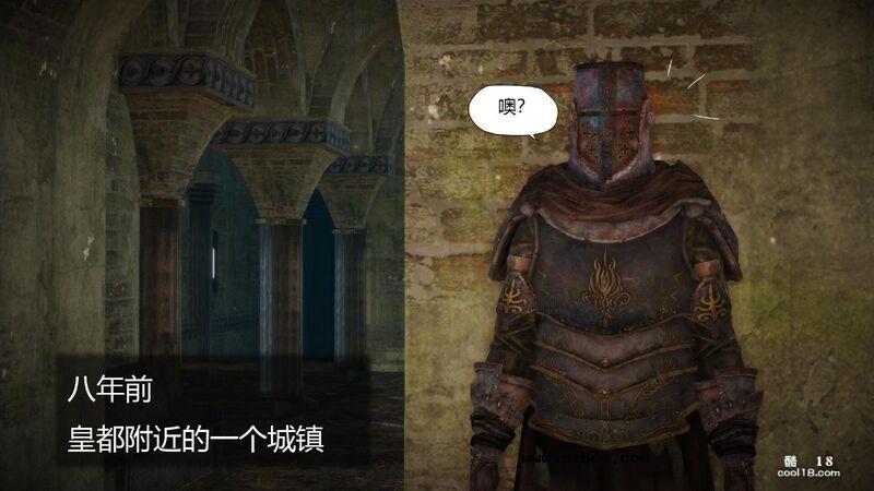 【3D】侠盗修女(换身)