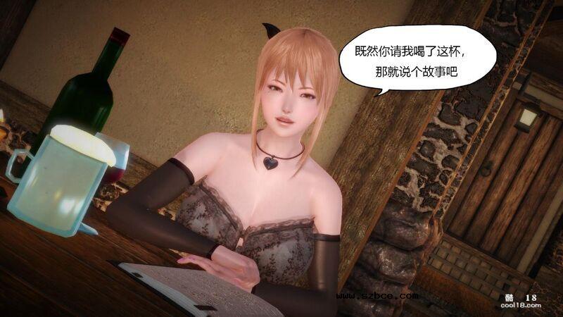 【3D】侠盗修女(换身)
