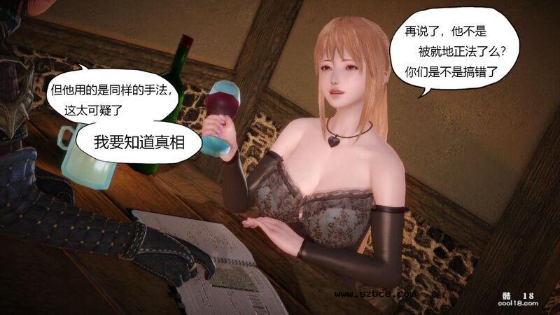【3D】侠盗修女(换身)