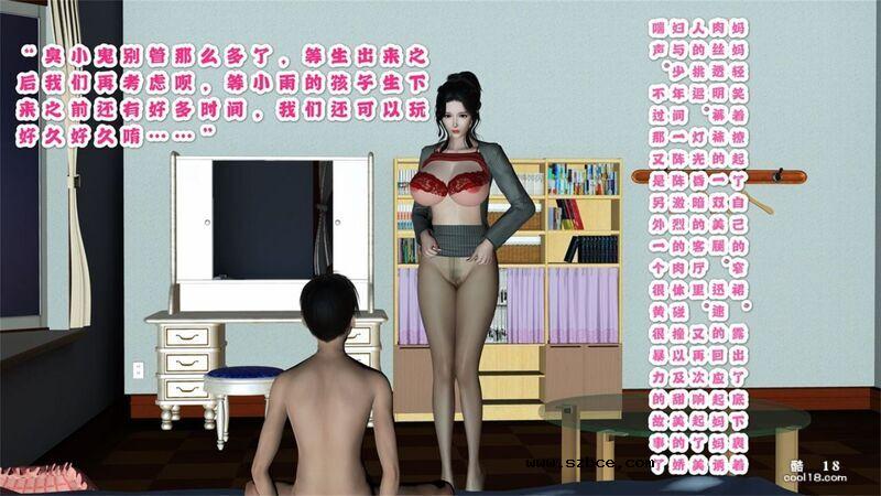 【3D】插入裤袜妈妈的巨尻