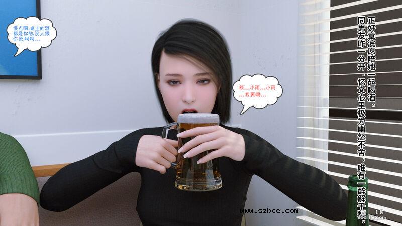 【3D】淫欲情侣