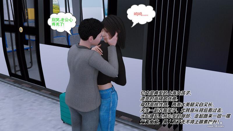 【3D】淫欲情侣