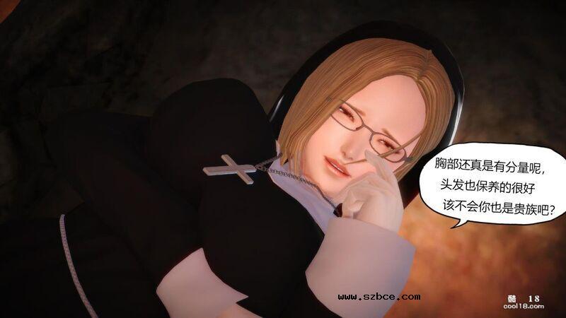 【3D】侠盗修女(换身)