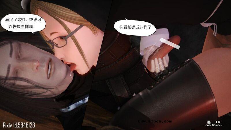 【3D】侠盗修女(换身)