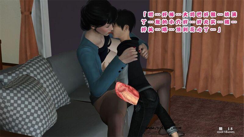 【3D】插入裤袜妈妈的巨尻