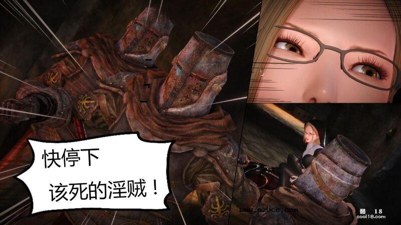 【3D】侠盗修女(换身)