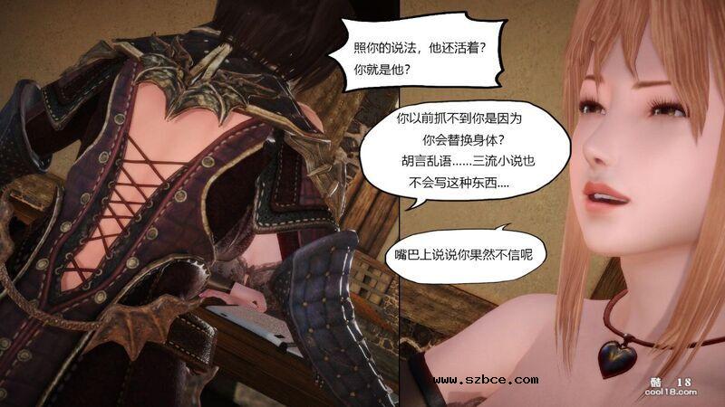 【3D】侠盗修女(换身)