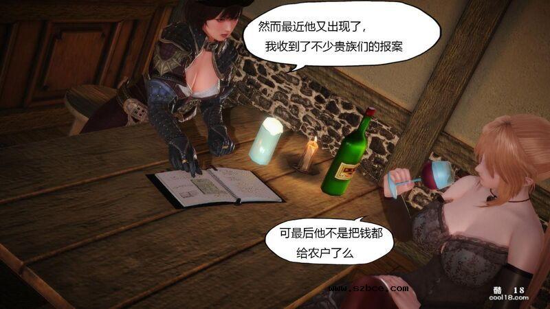 【3D】侠盗修女(换身)