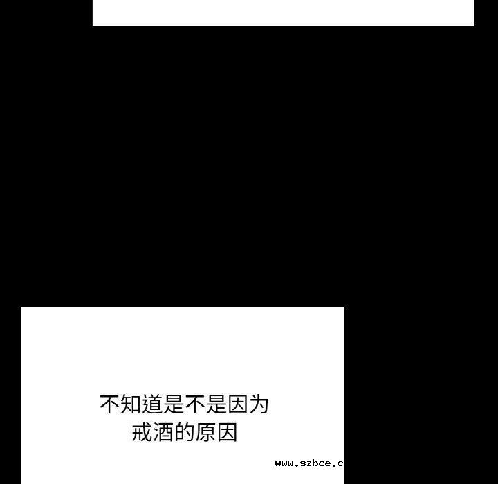 【全彩韩漫】在學校達咩 第40話【完】